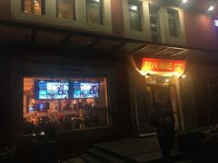 门面-管氏翅吧(国展店)