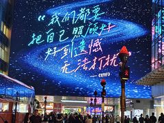 -黄兴南路步行商业街