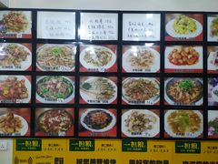 菜单-牛庄高晓山馅饼(铁西店)