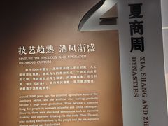 -中国黄酒博物馆