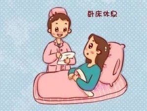 -邢台妇产医院