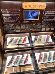 -森活木趣wooderfullife(益田假日广场店)