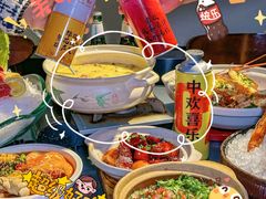 -金龙·打边炉(南京西路店)