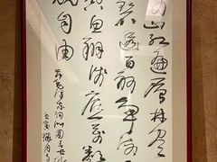-明州小宴(文化广场店)