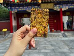 -西安市广仁寺