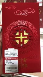 -荟华楼金店(中街店)