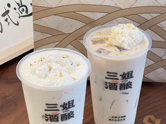 -科巷三姐酒酿(老门东店)