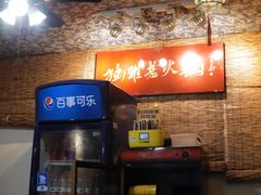 -独雅老火锅(原宏声巷店)