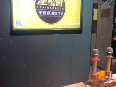 -星聚会KTV(北京世贸天阶店)