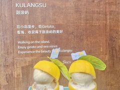 -苏小糖(鼓浪屿三丘田花园店)