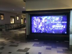 -百丽宫影城(嘉里汇店)