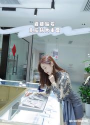 -威德钻石-克拉钻大本营(南京东路店)