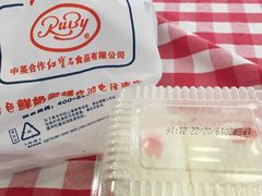 奶油小方-红宝石·鲜奶小方·海派西点房(南丹店)