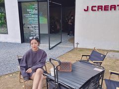 -J Create城市露营咖啡·简餐·宠物(上海动物园店)