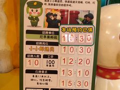 -杭州烂苹果乐园