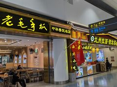 -银川河东国际机场