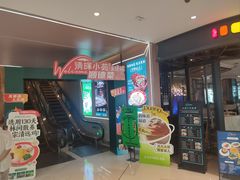 -深圳来福士广场