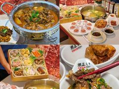 -潮正和潮汕牛肉火锅·老字号(番禺万达店)