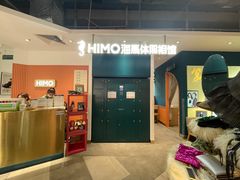-海马体照相馆(深圳万象天地店)