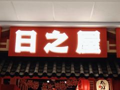 -万达广场(宜宾店)