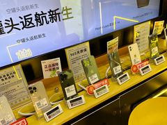 -爱回收·手机回收维修(上海虹口龙之梦店)