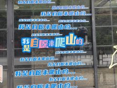 -爱情山风景区