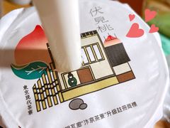 -伏小桃(萧山银隆店)