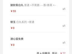 -一風堂拉面(港汇恒隆店)