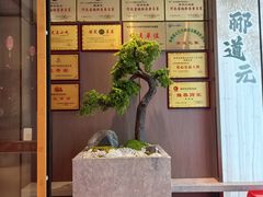 -涿掌柜·涿州宴