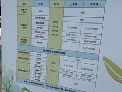 -龙寺生态园