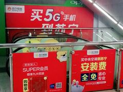 -苏宁易购(先锋路店)