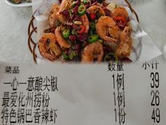 -成惠食府(赤岗店)