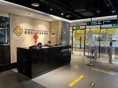 -金融街长安体育中心(北京长安店)