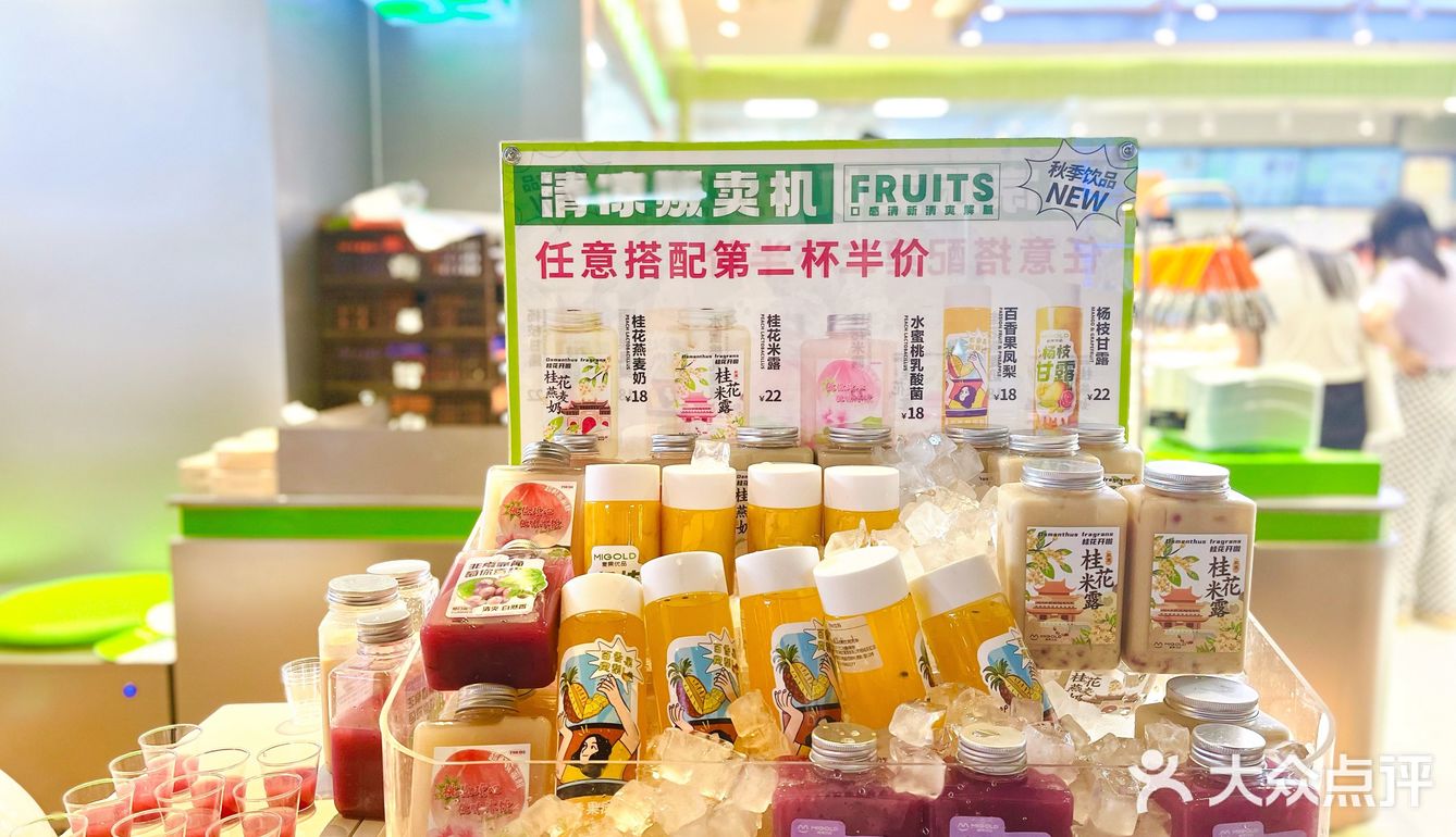 苏州美食探店｜麦果优品