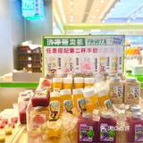 苏州美食探店｜麦果优品