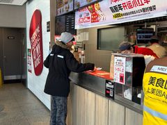 -肯德基(巴沟店)