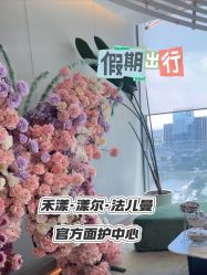 -HYOUNG 禾漾·BTL官方美学中心