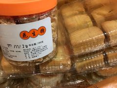 -义兰中糖饼店(大同路总店)