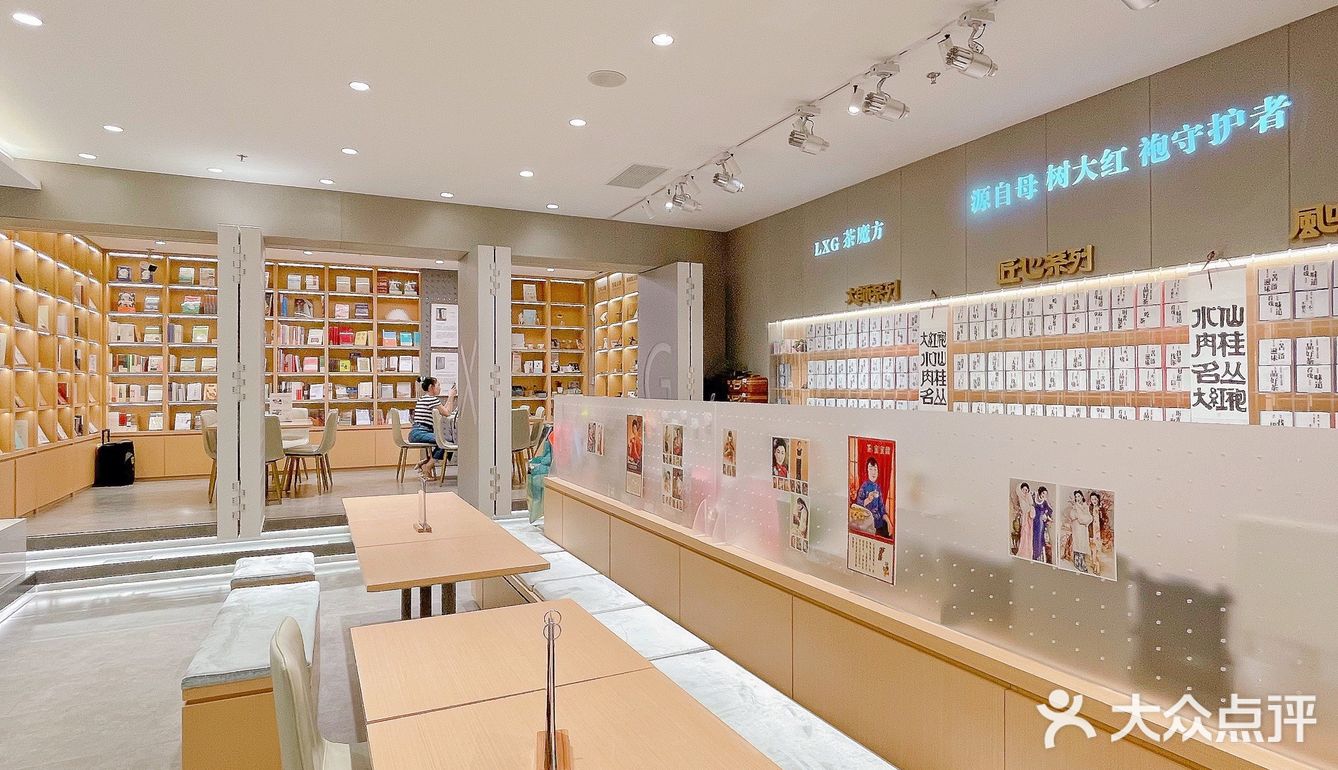 探店 | 直接以大红袍-茶命名的骆新书房