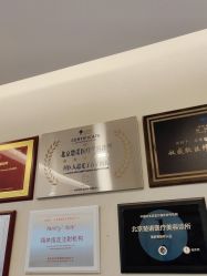 -北京楚诺医疗美容