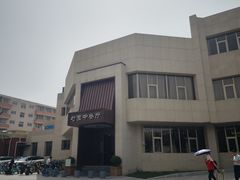 -勺园中餐厅