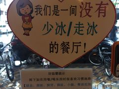 -大哥餐厅(西城花园店)