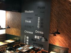 -豪享来中西餐厅(隆昌店)