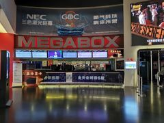 -美嘉欢乐影城(万象城店)