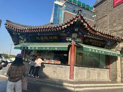 -古文化街旅游区