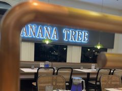 -芭蕉树·新派泰国餐厅(汉溪长隆店)