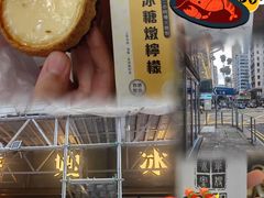 -义顺牛奶公司
