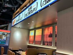 -领蟹祥记·香辣蟹·特色小海鲜(奥体天虹店)