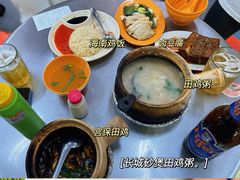 -长城砂煲田鸡粥