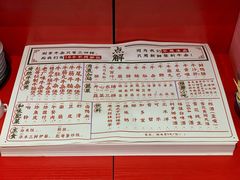 -沙胆彪炭炉牛杂煲(成都玉林店)